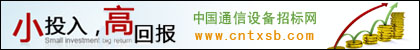 广告位招租