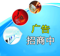 [A5]轮播广告4