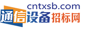jrs直播网址是什么_极速体育下载安装_极速体育视频直播设备招标网